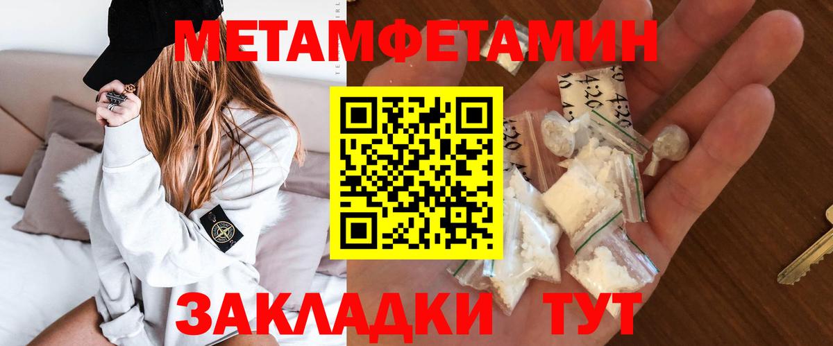 Amphetamine 97% Аксай