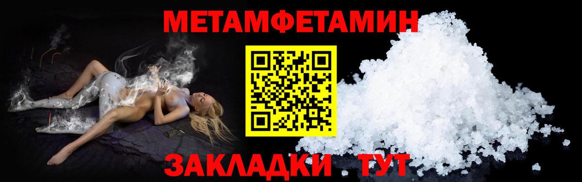 АМФЕТАМИН Premium  Амфетамин  Аксай  Вход с VPN 