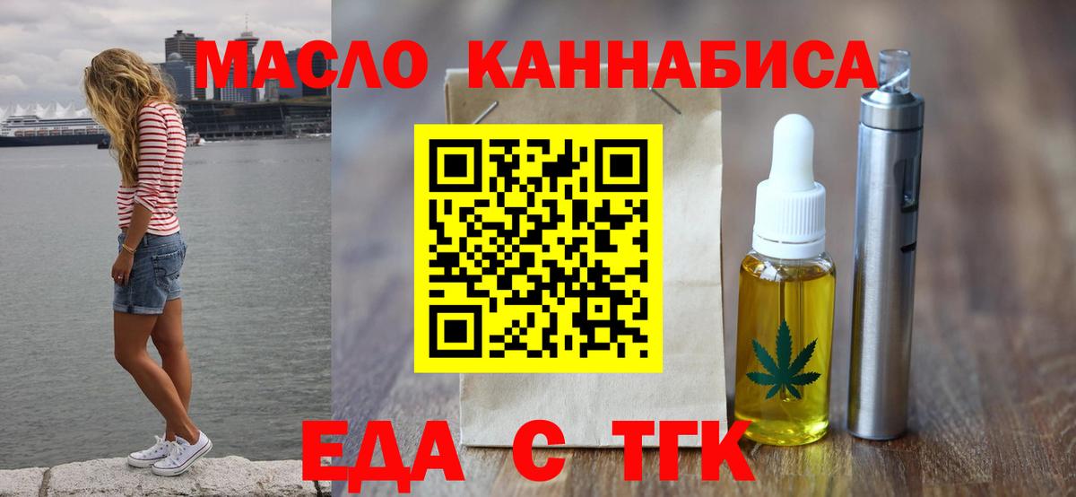 Canna-Cookies марихуана Аксай