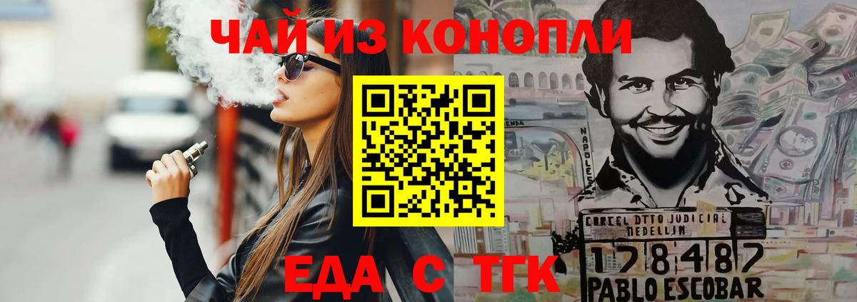 Аксай  Canna-Cookies конопля  Вход с VPN 