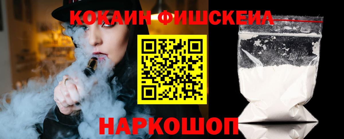 Аксай  Кокаин  Вход с VPN  COCAIN 99% 