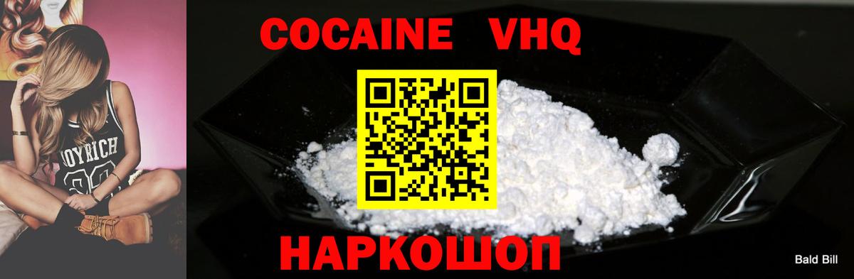 COCAIN Перу Аксай