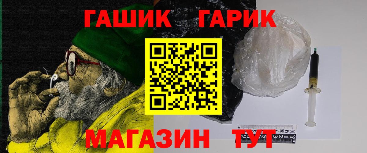 Гашиш 40% ТГК Аксай