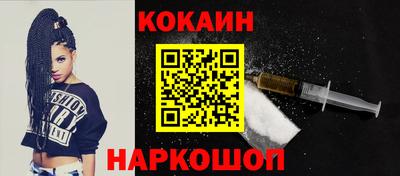 шишки Бузулук