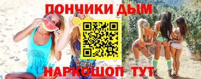 шишки Бузулук