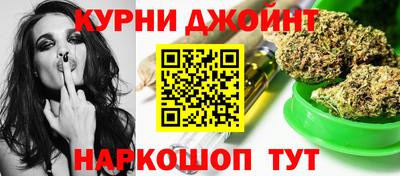 шишки Бузулук