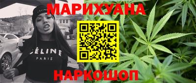 шишки Бузулук