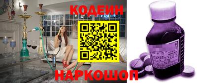 шишки Бузулук