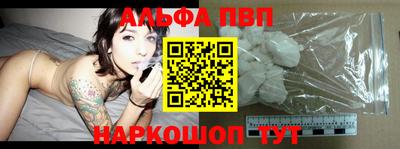 apvp Будённовск