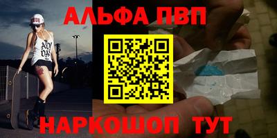 apvp Будённовск