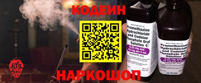 шишки Бузулук