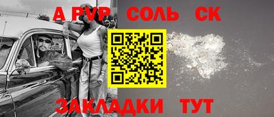 шишки Бузулук