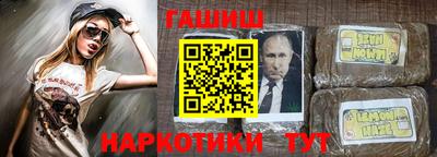 шишки Бузулук