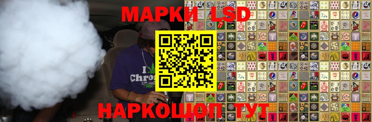 LSD-25 экстази кислота  ЛСД экстази ecstasy  Вход с VPN  Аксай 