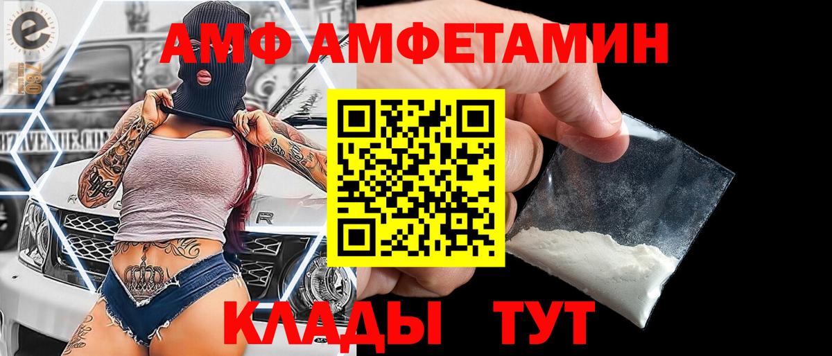 Первитин мет Аксай