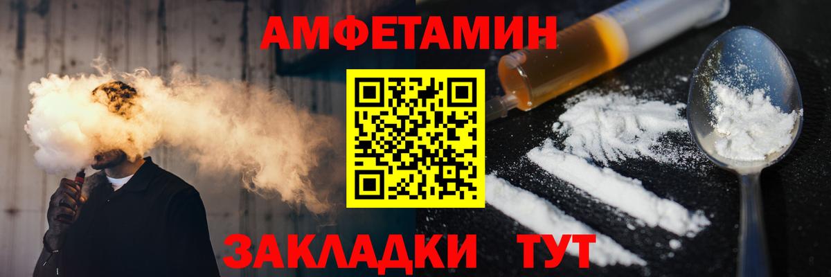 Аксай  МЕТАМФЕТАМИН витя  МЕТАМФЕТАМИН витя  Вход с VPN 