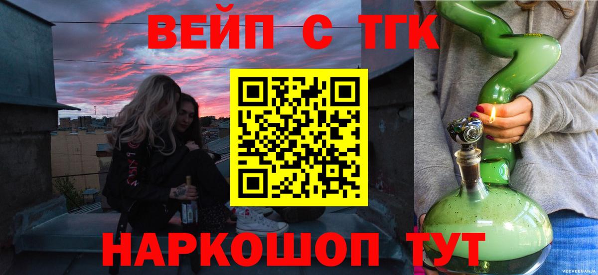 ТГК концентрат Аксай