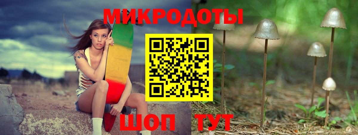 Аксай  Псилоцибиновые грибы ЛСД  Галлюциногенные грибы Cubensis  Вход с VPN 