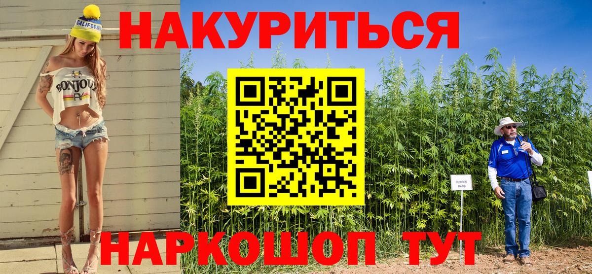 Каннабис тримм  Марихуана гибрид  Бошки Шишки тримм  Аксай  Бошки марихуана Amnesia  Вход с VPN 